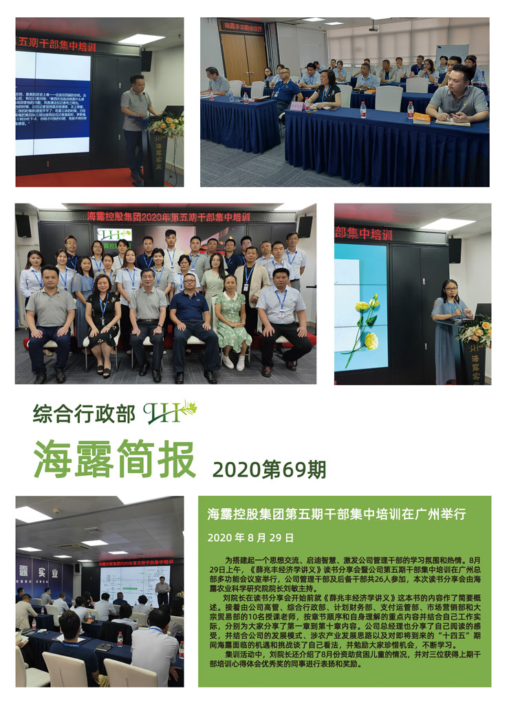 manbet官网-相信品牌力量