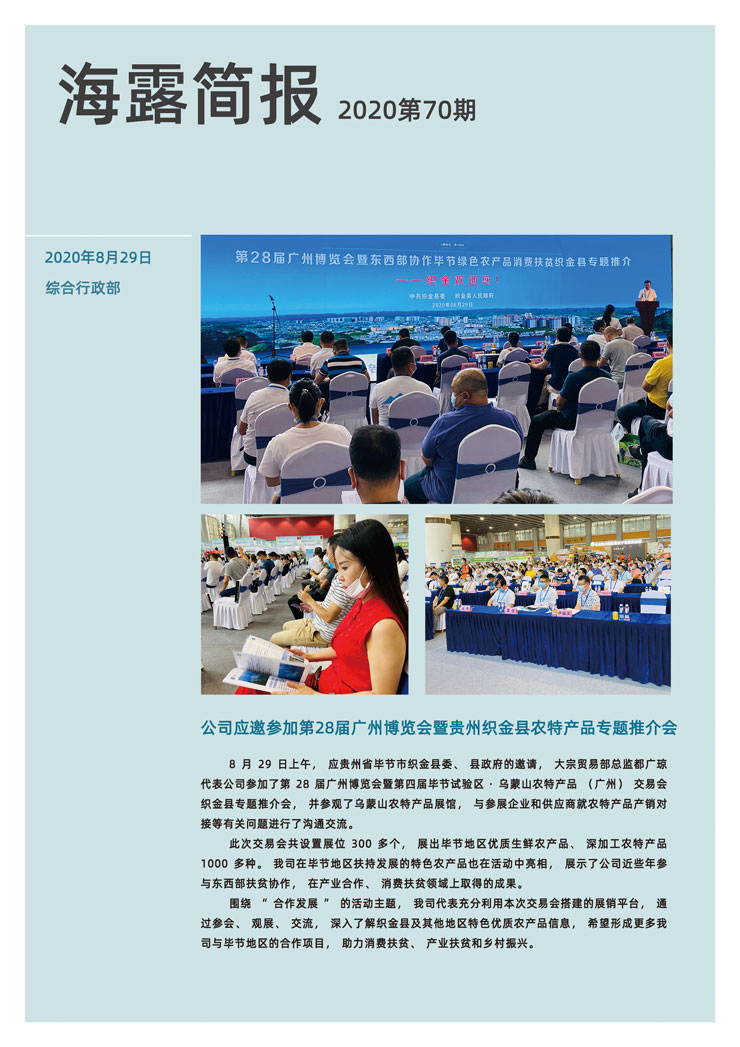 manbet官网-相信品牌力量