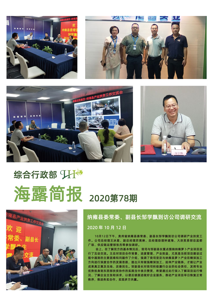 manbet官网-相信品牌力量