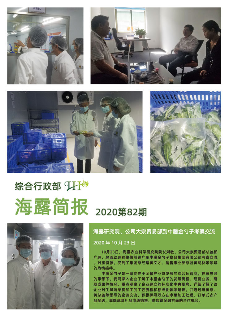 manbet官网-相信品牌力量