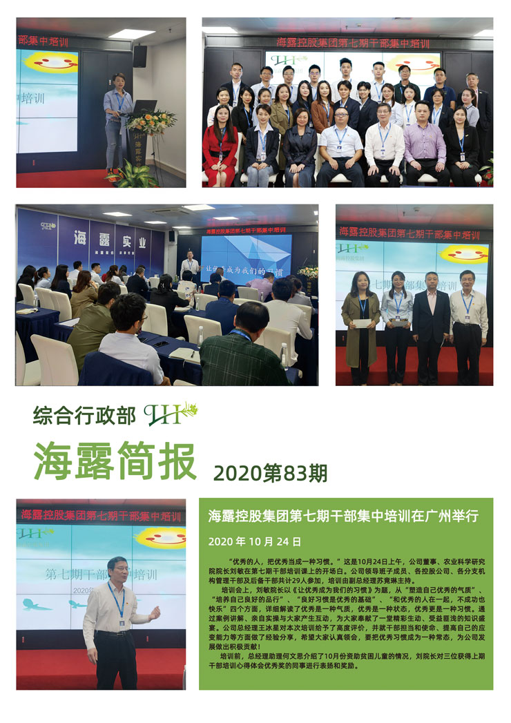 manbet官网-相信品牌力量