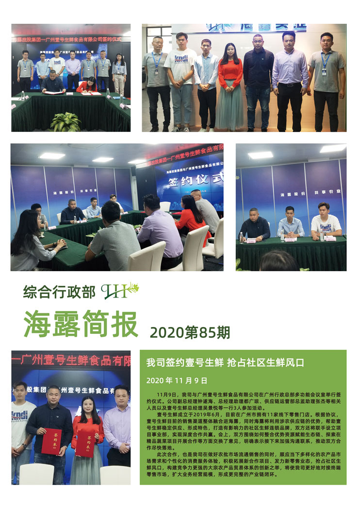 manbet官网-相信品牌力量