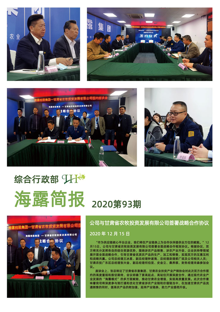 manbet官网-相信品牌力量