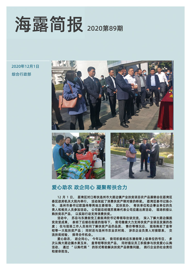 manbet官网-相信品牌力量