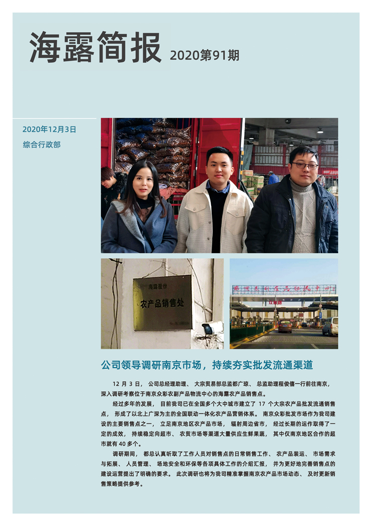 manbet官网-相信品牌力量