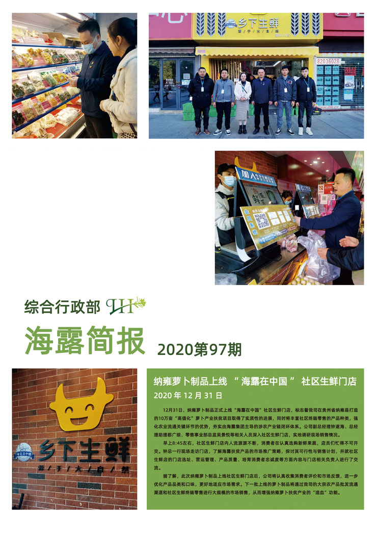 manbet官网-相信品牌力量