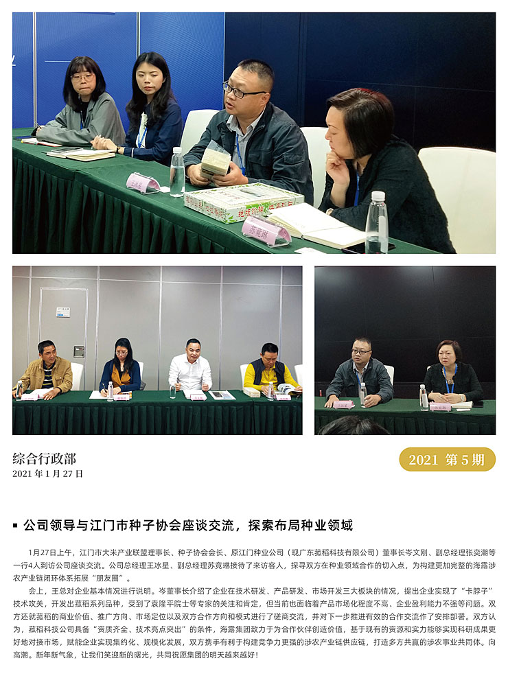 manbet官网-相信品牌力量