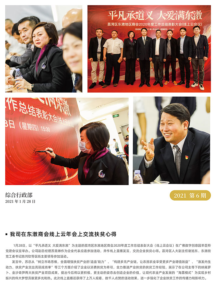 manbet官网-相信品牌力量