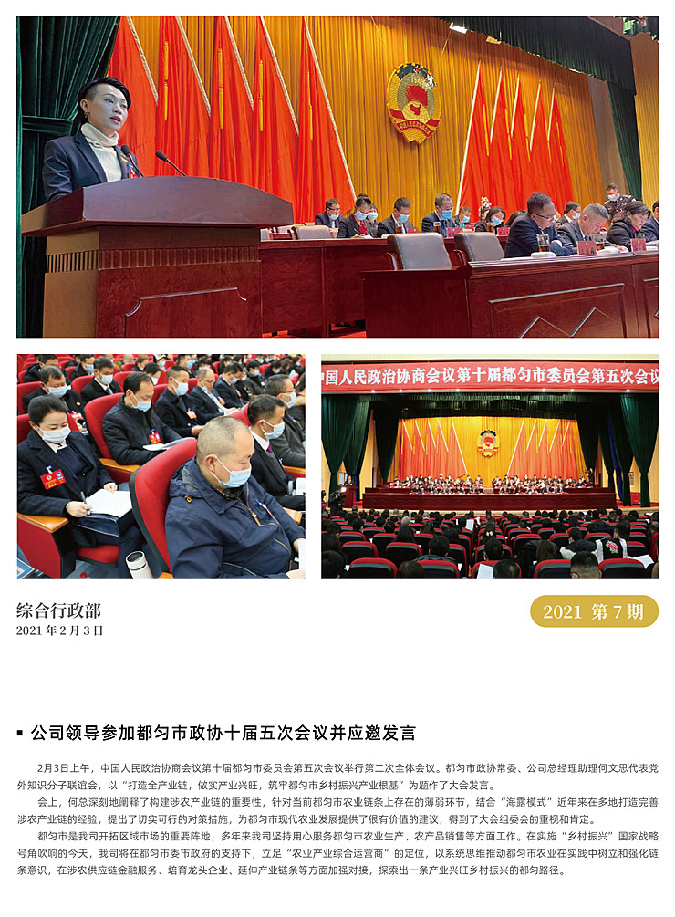 manbet官网-相信品牌力量