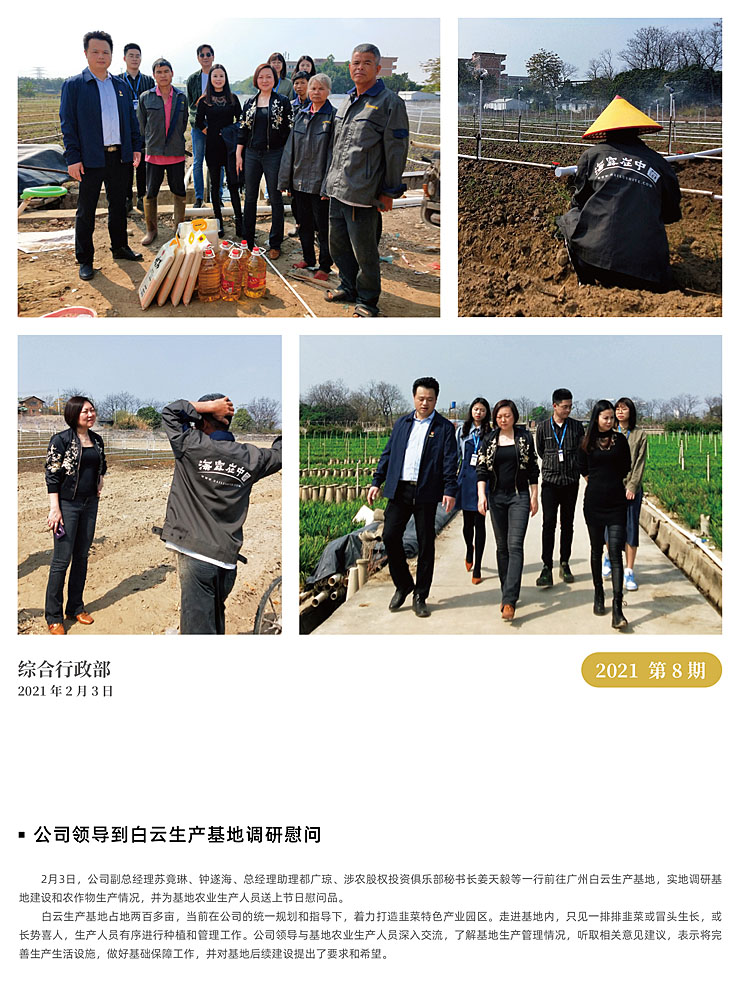 manbet官网-相信品牌力量