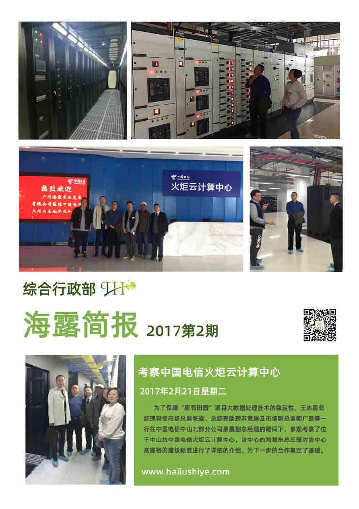 manbet官网-相信品牌力量