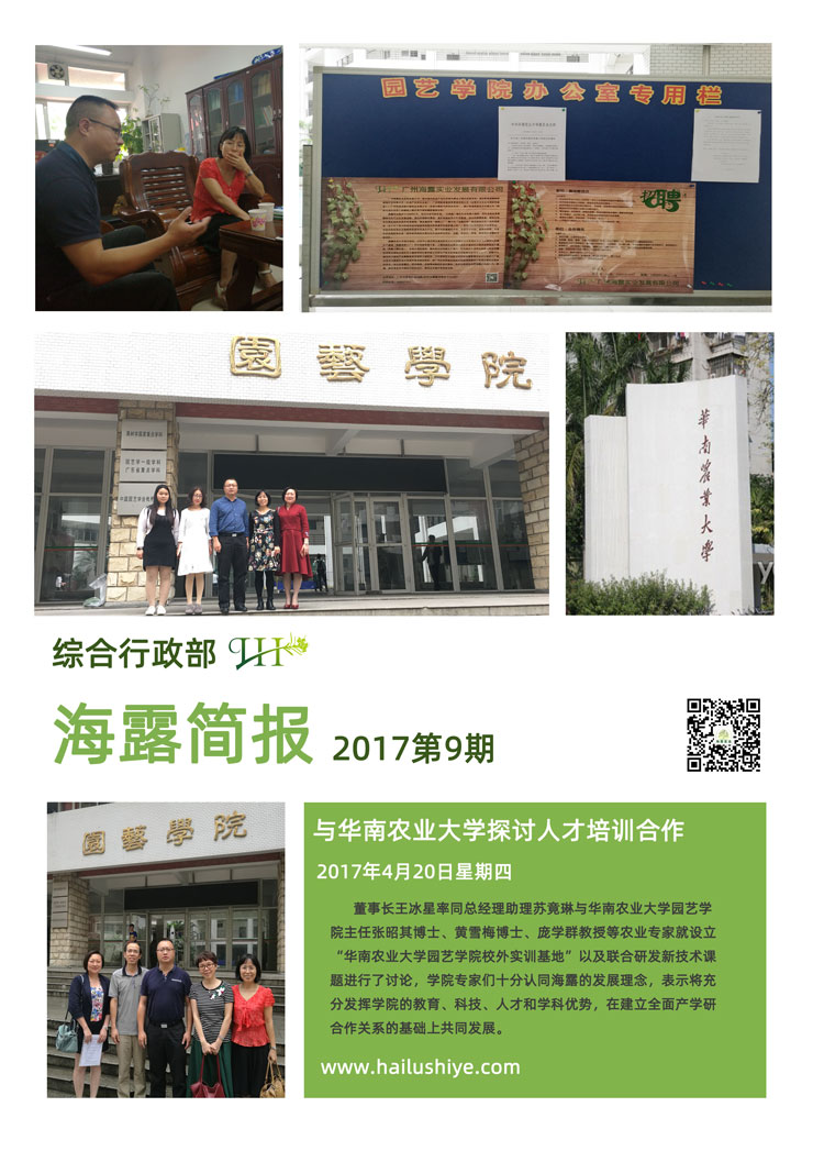 manbet官网-相信品牌力量