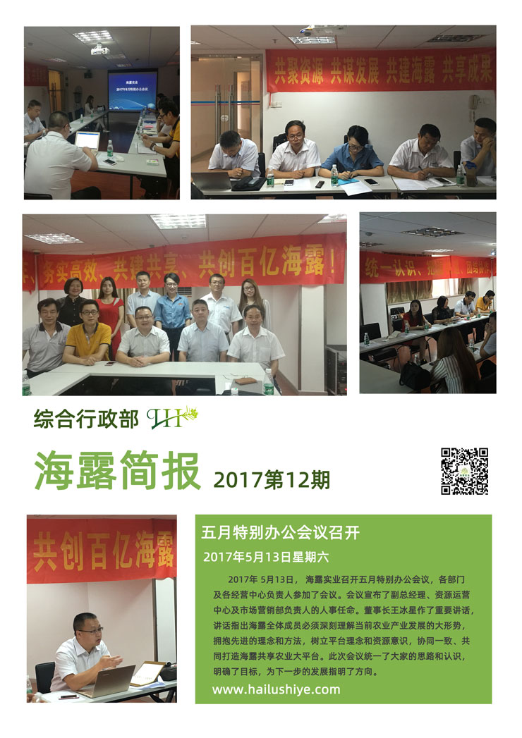 manbet官网-相信品牌力量