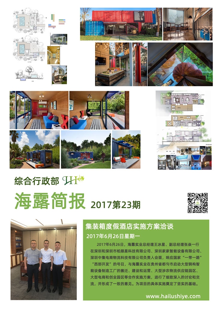 manbet官网-相信品牌力量