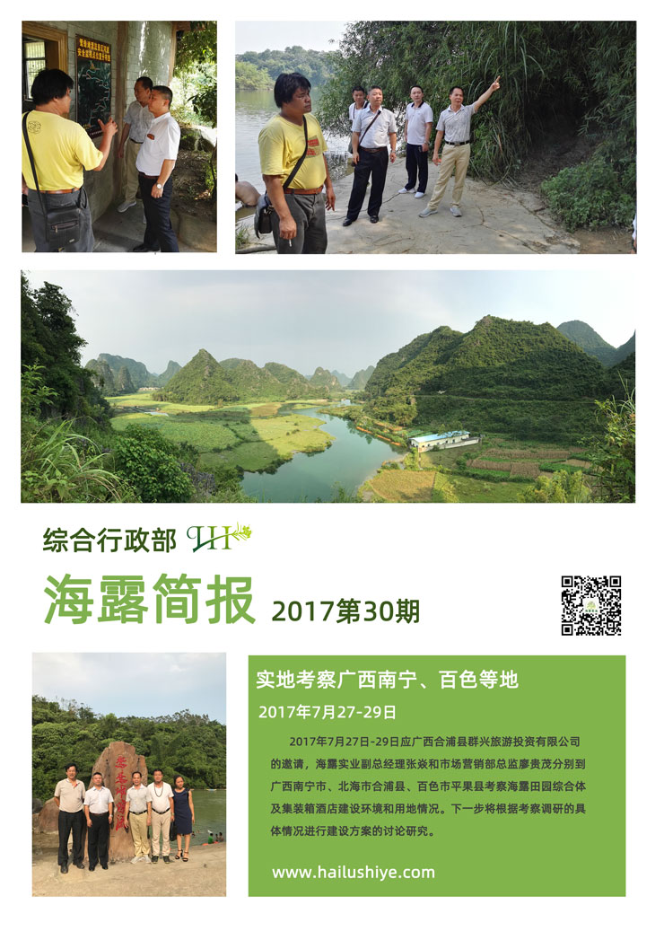 manbet官网-相信品牌力量