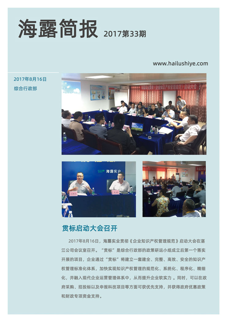 manbet官网-相信品牌力量