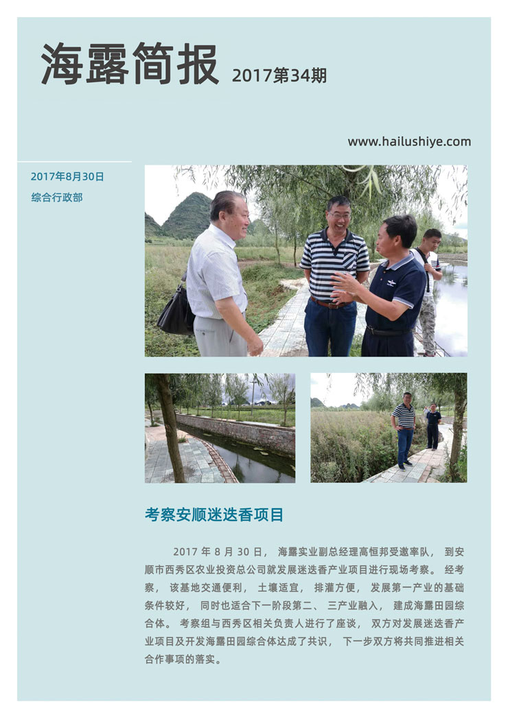 manbet官网-相信品牌力量