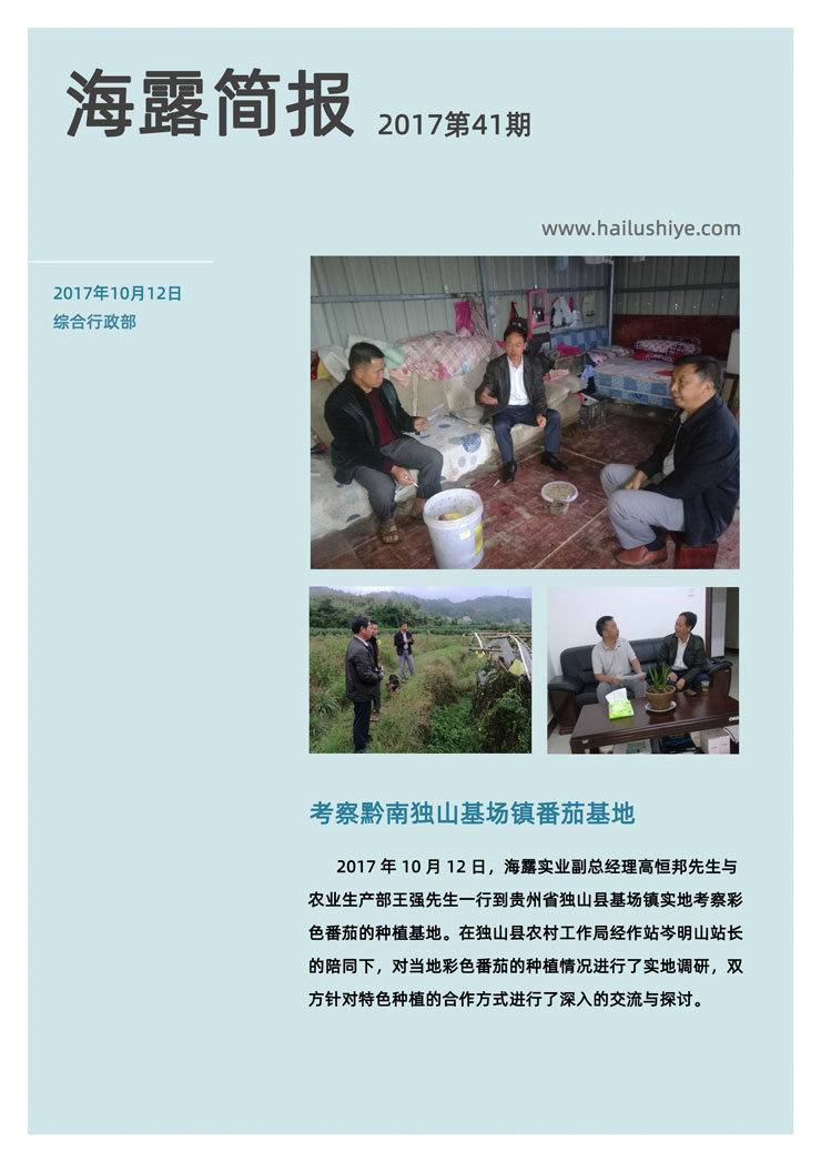 manbet官网-相信品牌力量