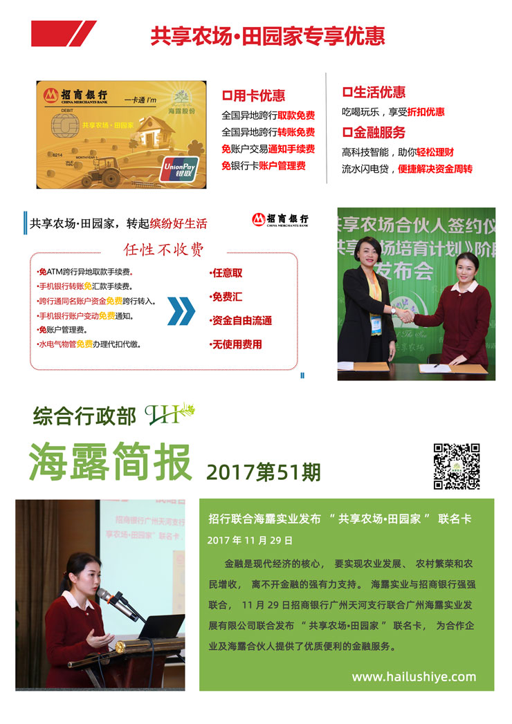 manbet官网-相信品牌力量