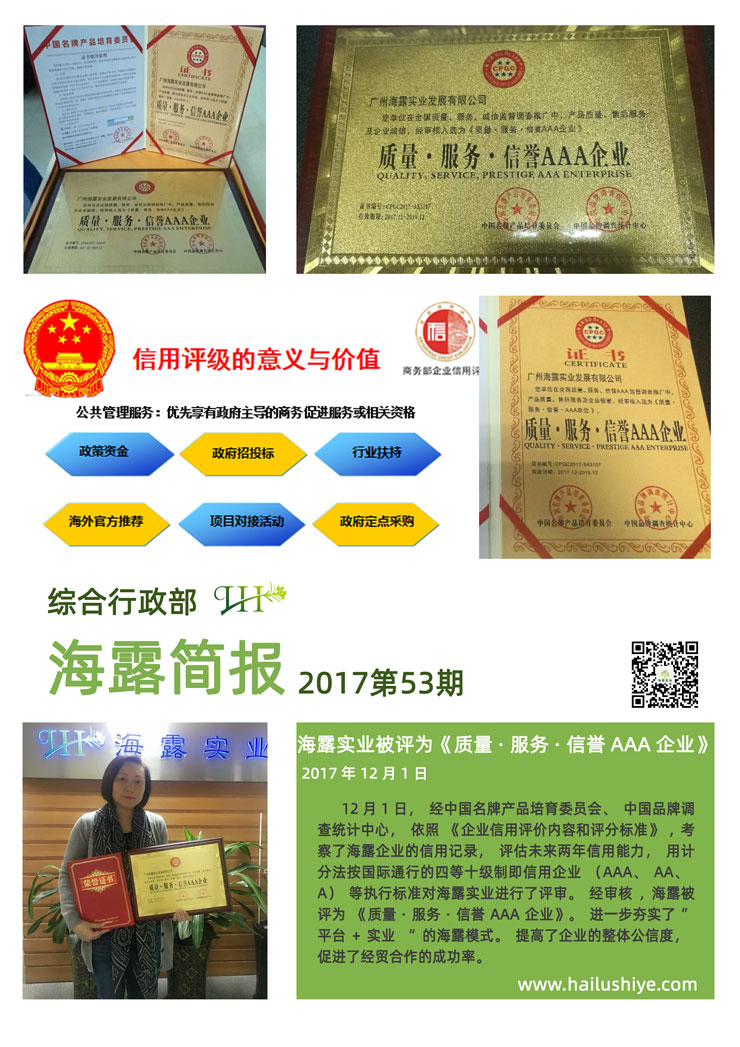 manbet官网-相信品牌力量