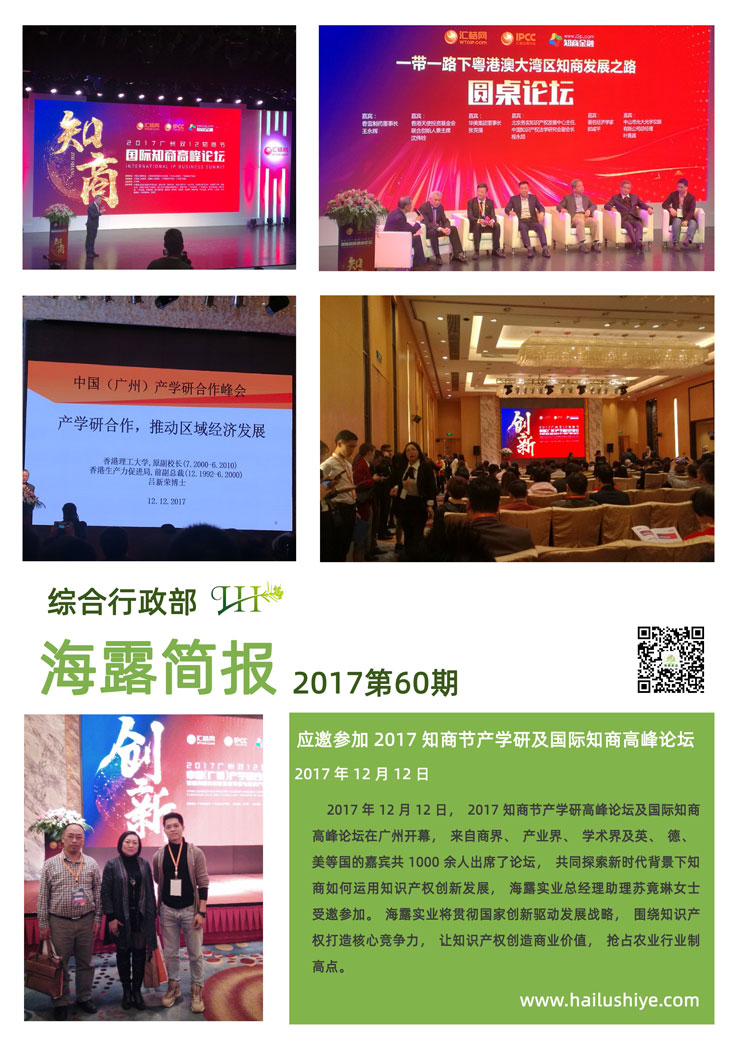 manbet官网-相信品牌力量