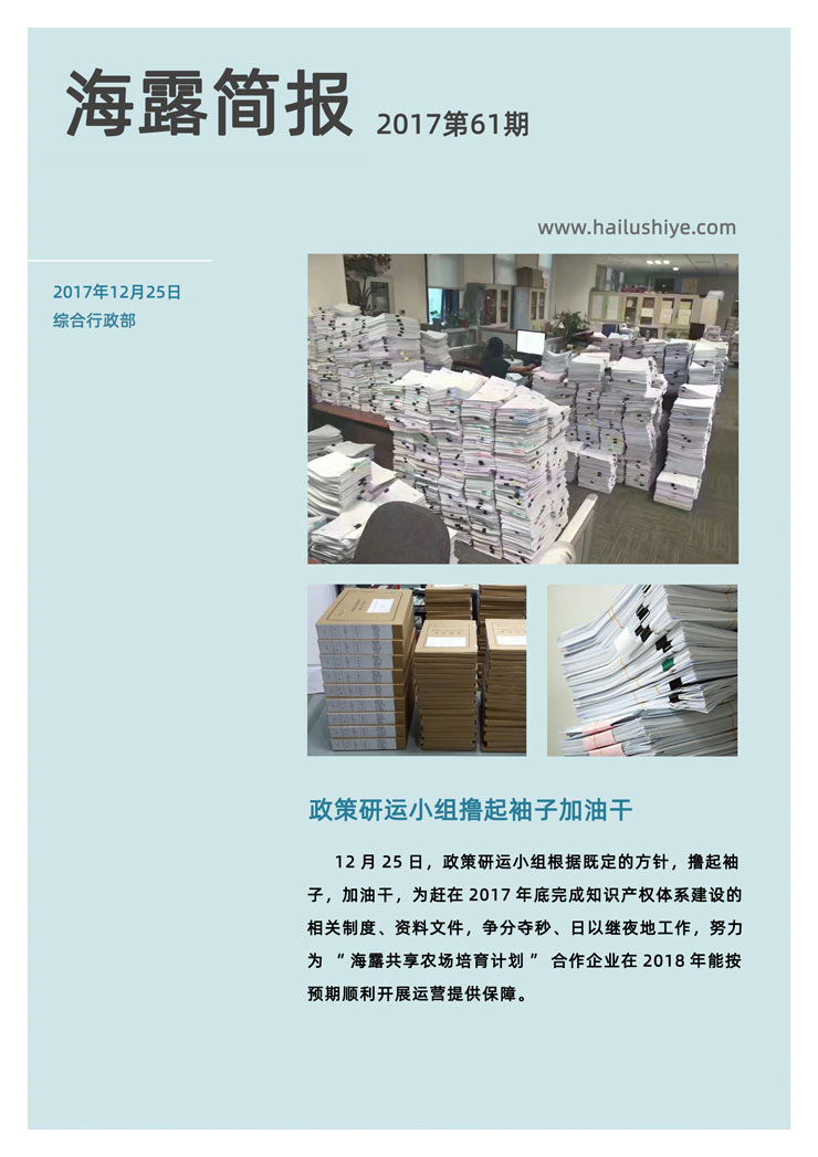 manbet官网-相信品牌力量