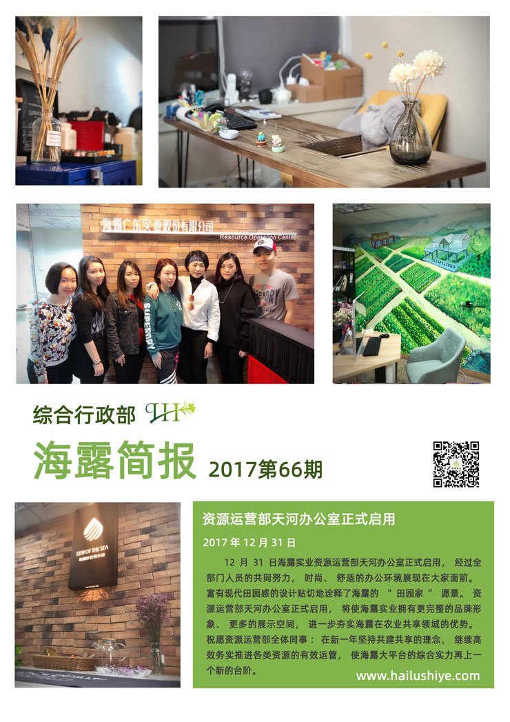 manbet官网-相信品牌力量