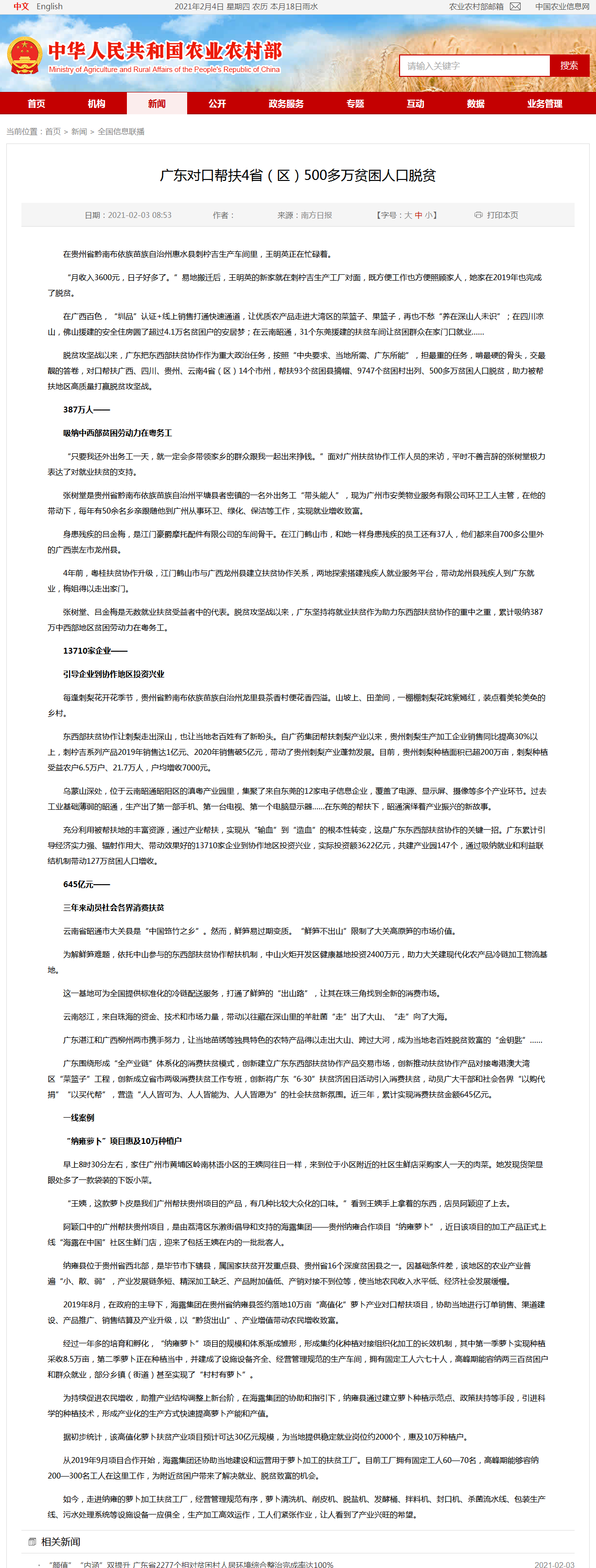 manbet官网-相信品牌力量