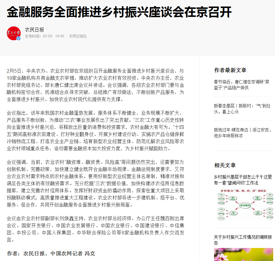 manbet官网-相信品牌力量