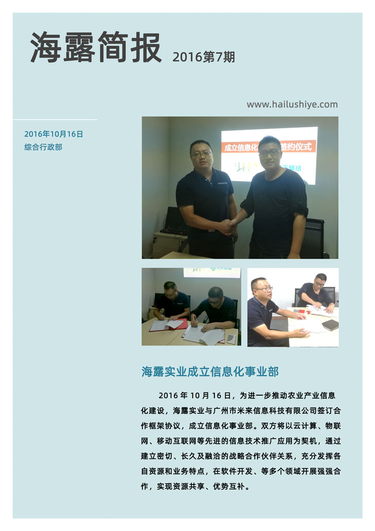 manbet官网-相信品牌力量