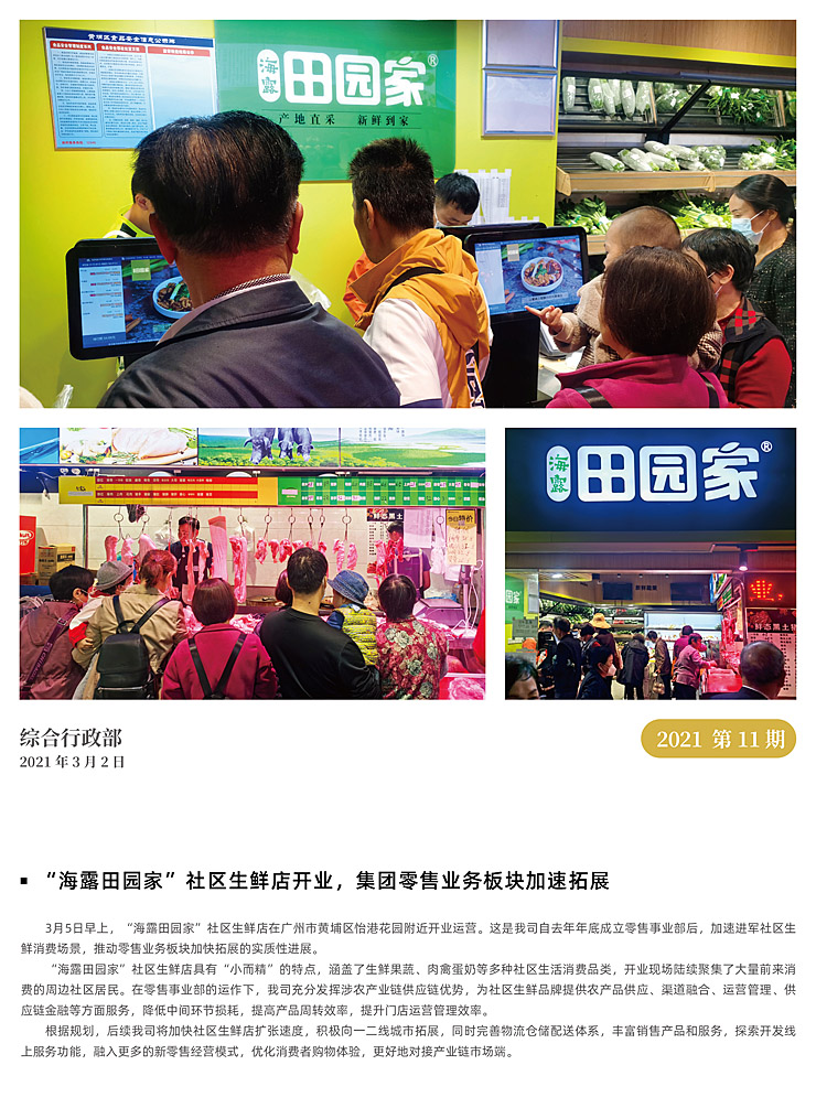 manbet官网-相信品牌力量