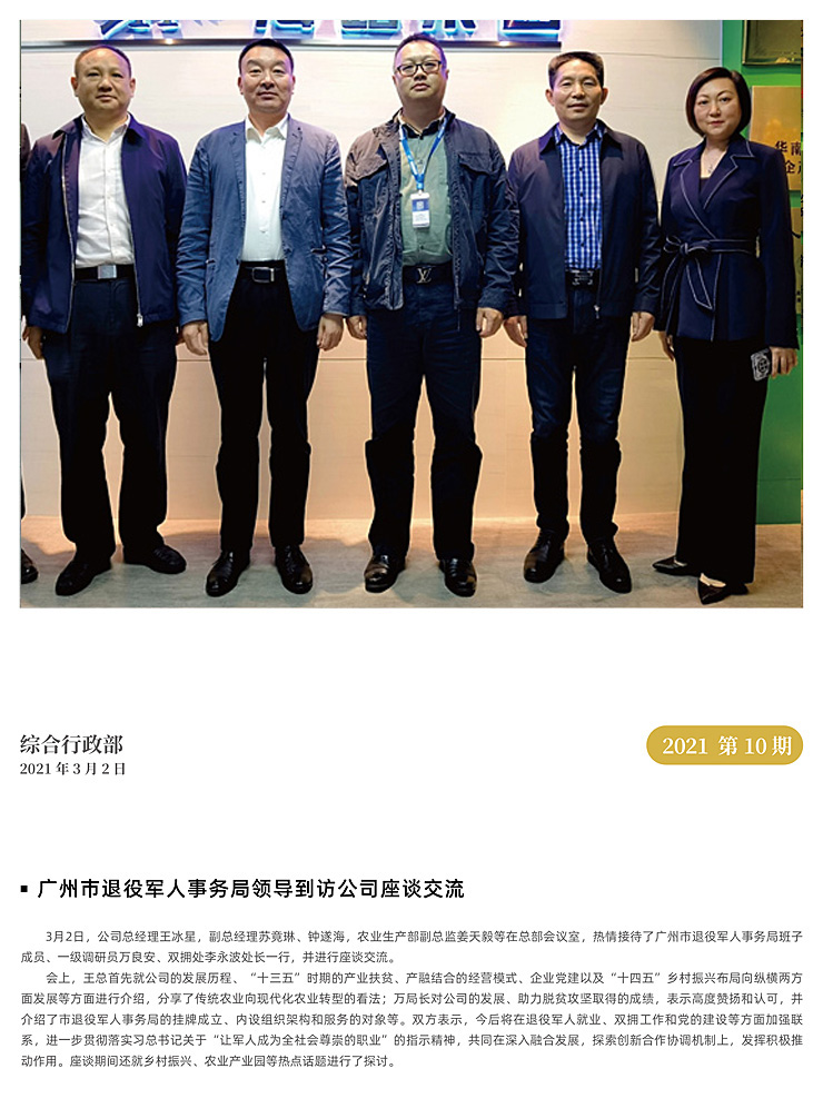 manbet官网-相信品牌力量