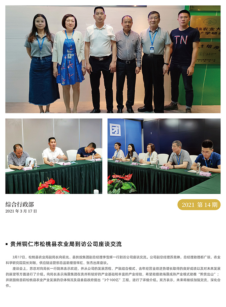 manbet官网-相信品牌力量