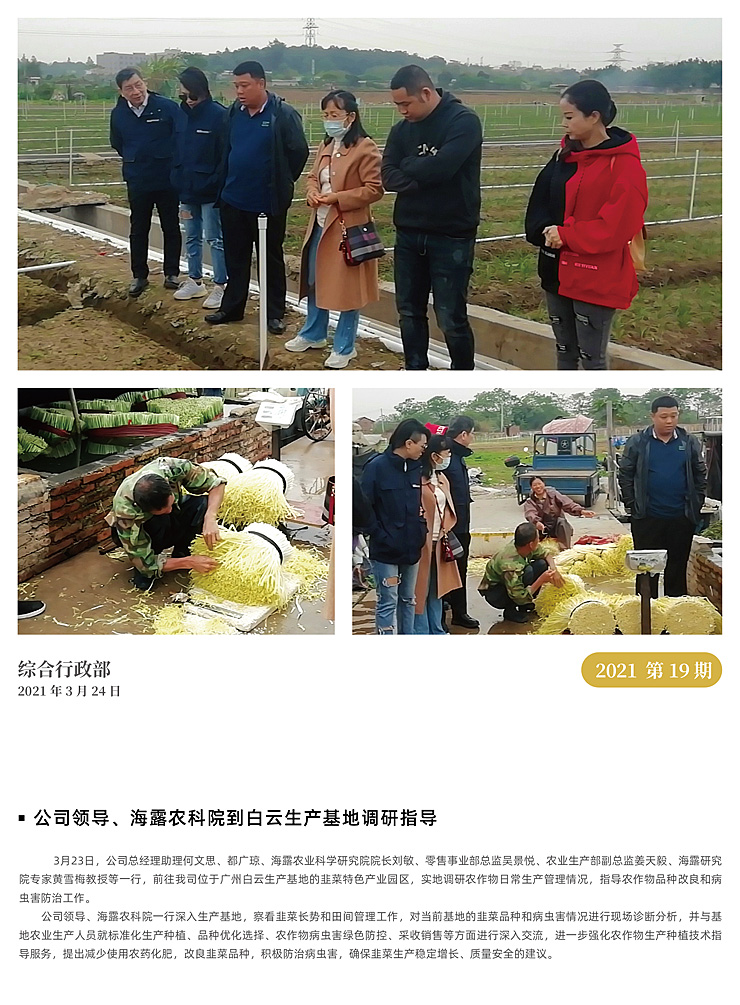 manbet官网-相信品牌力量