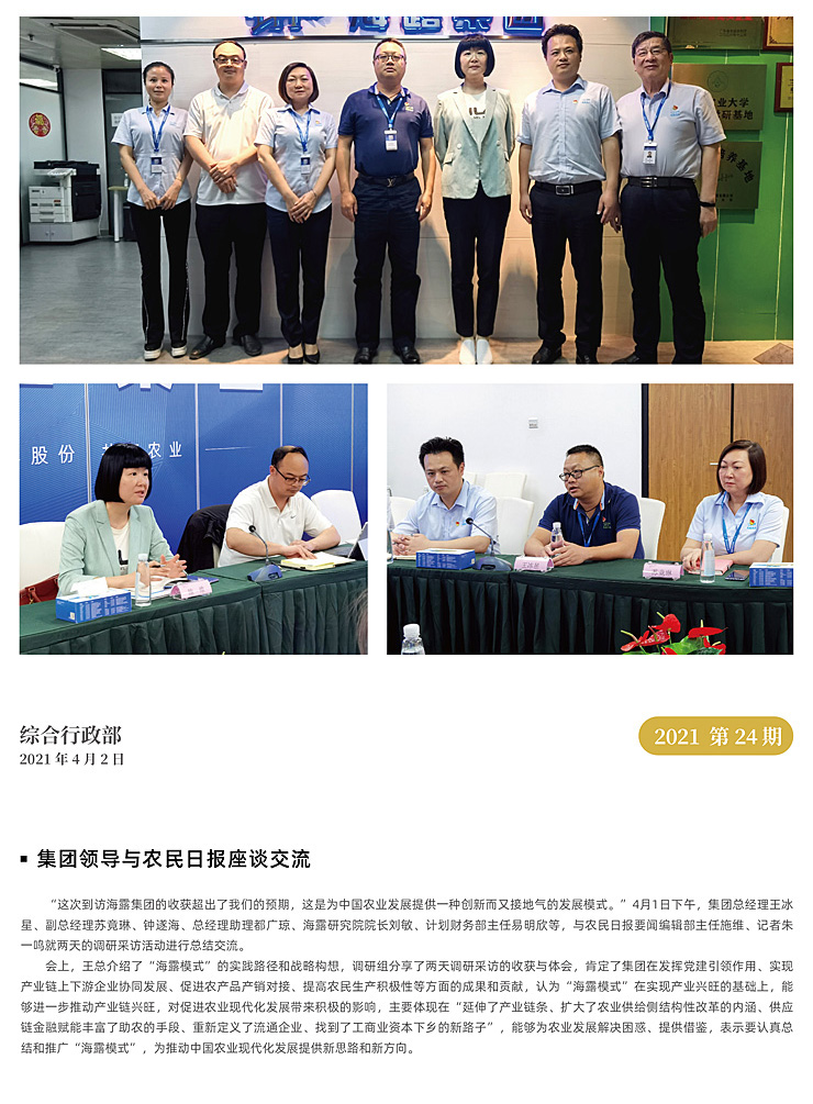 manbet官网-相信品牌力量