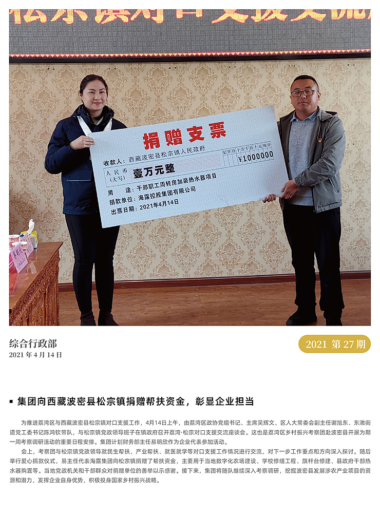 manbet官网-相信品牌力量