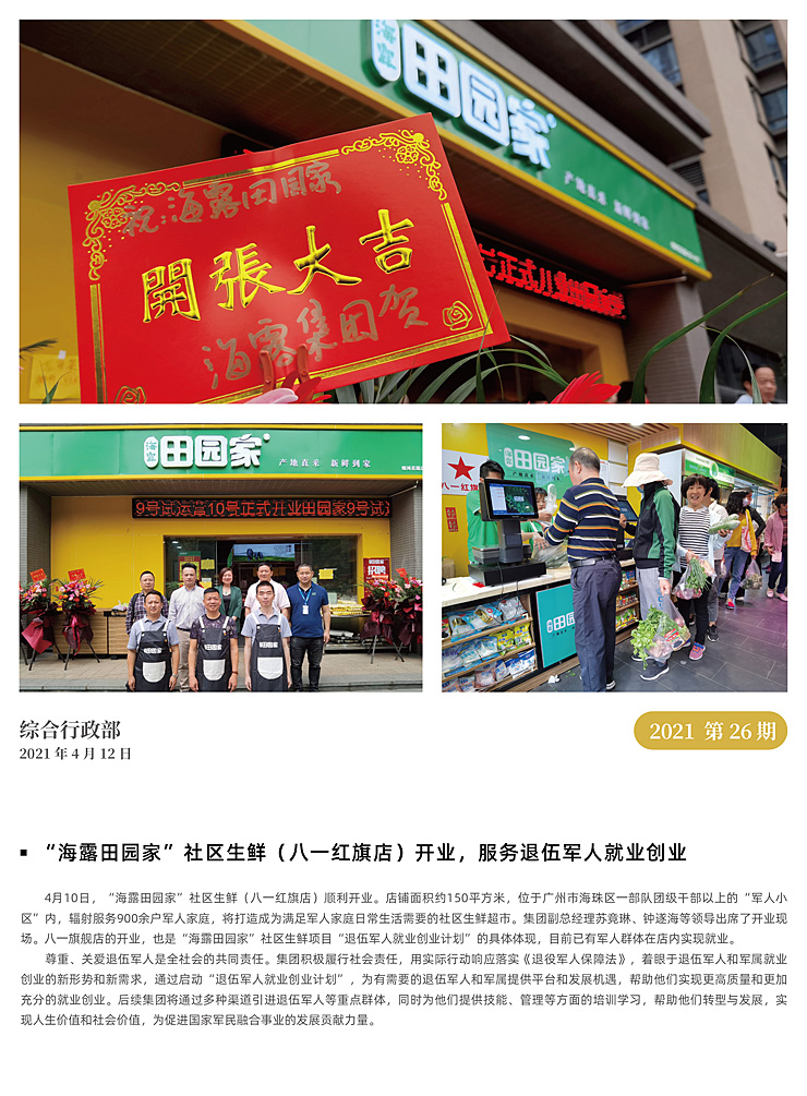 manbet官网-相信品牌力量