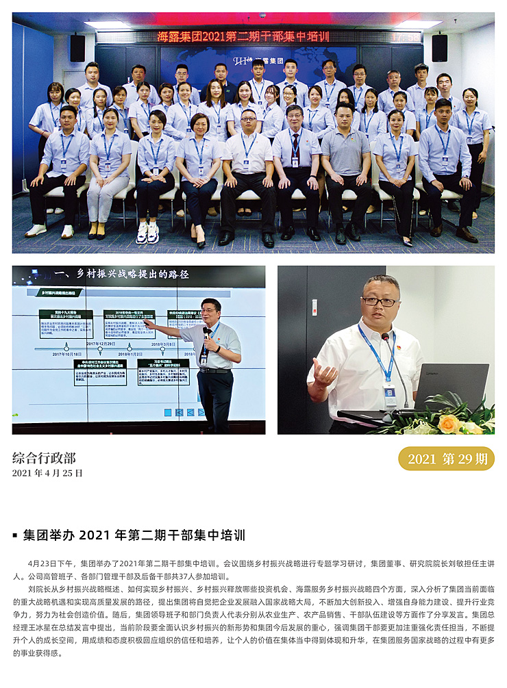 manbet官网-相信品牌力量