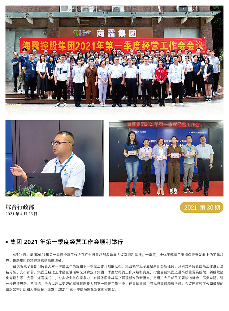 manbet官网-相信品牌力量