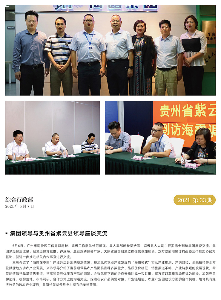 manbet官网-相信品牌力量