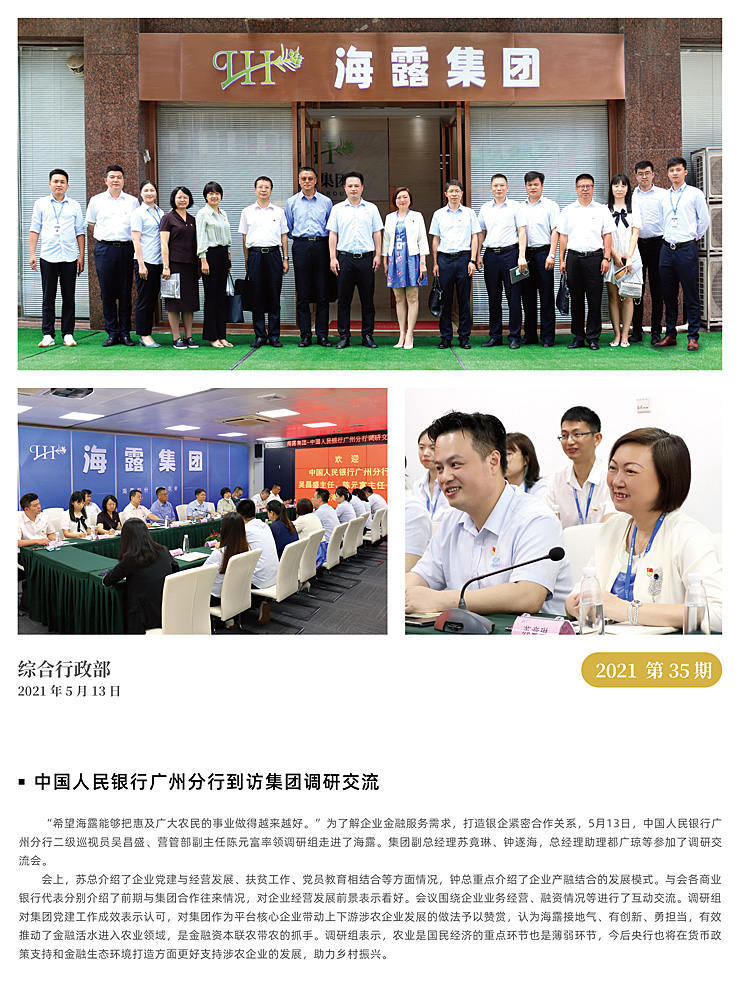 manbet官网-相信品牌力量