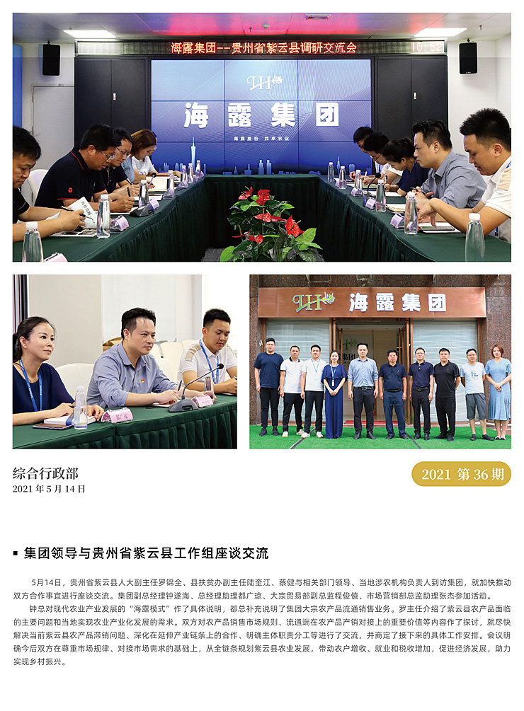 manbet官网-相信品牌力量