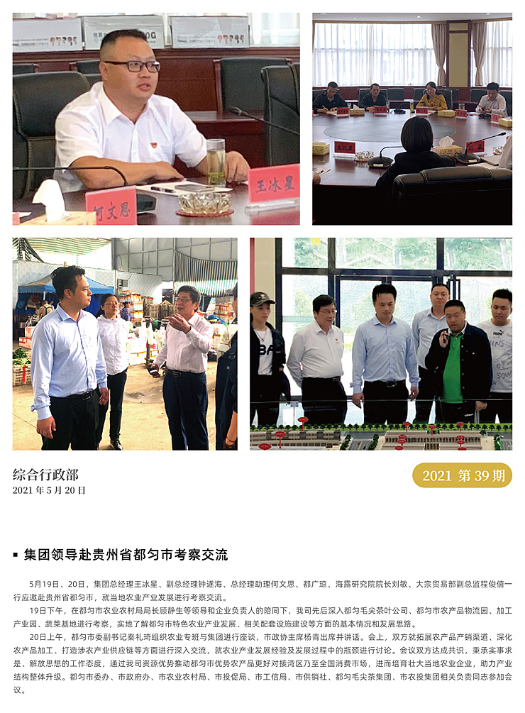 manbet官网-相信品牌力量