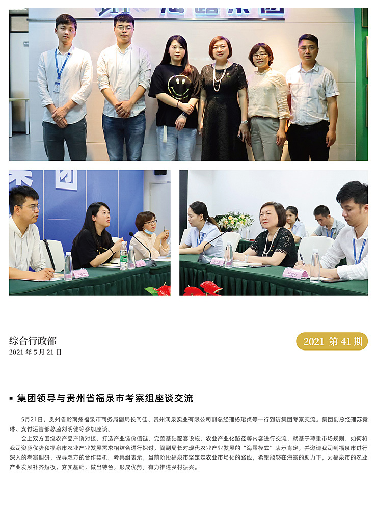 manbet官网-相信品牌力量