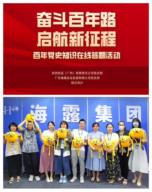 manbet官网-相信品牌力量