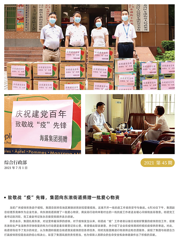 manbet官网-相信品牌力量