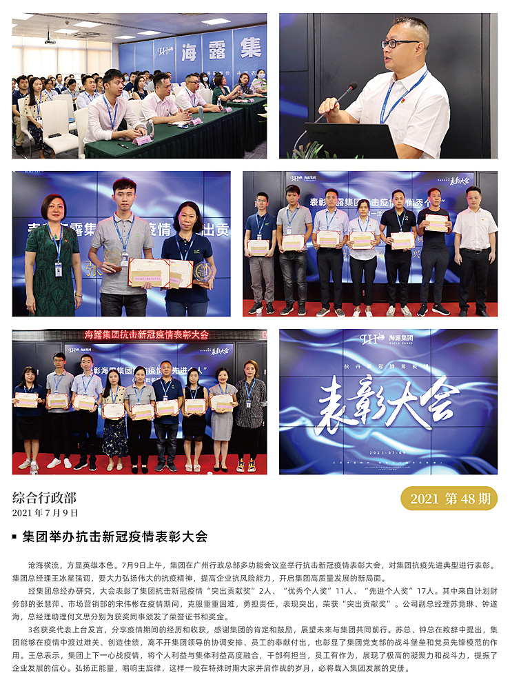 manbet官网-相信品牌力量