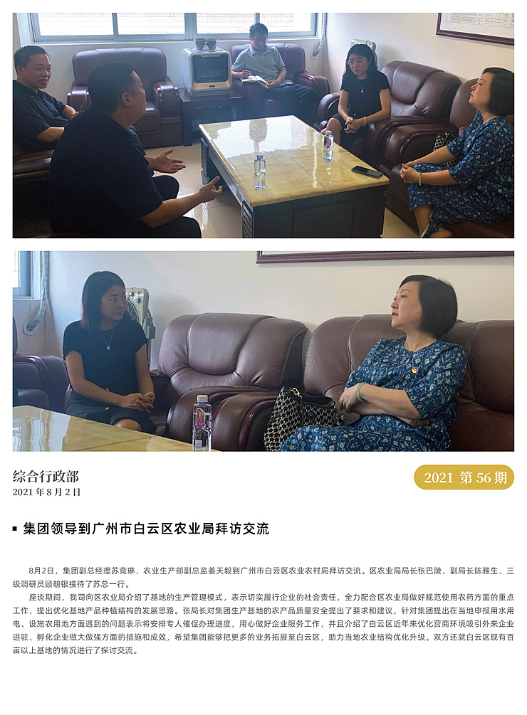 manbet官网-相信品牌力量