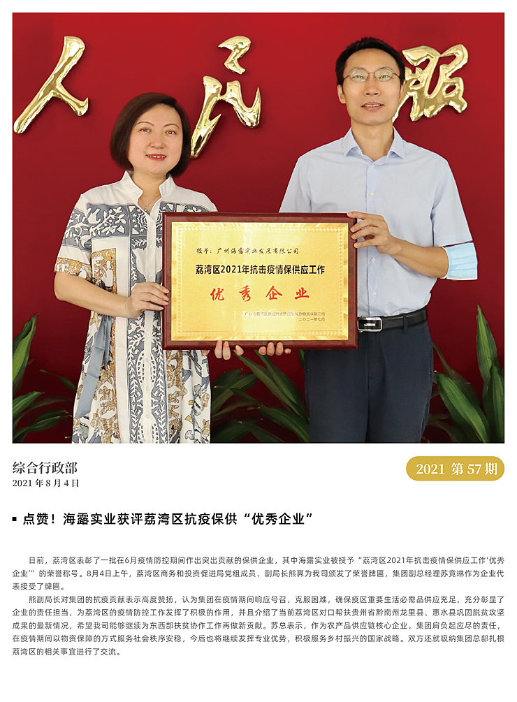 manbet官网-相信品牌力量