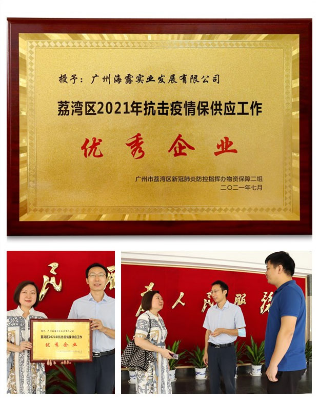 manbet官网-相信品牌力量